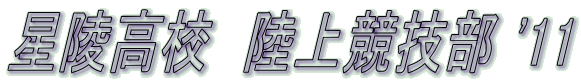 ˍZ@㋣Z