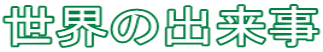 Ȅo 