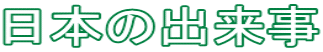 {̏o 