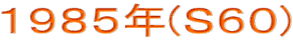 PXWTN(rUO) 