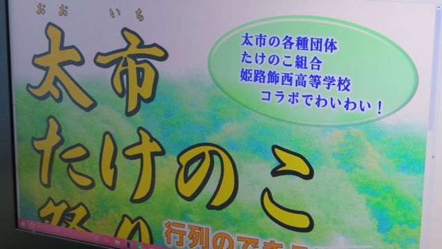 ポスター制作風景1