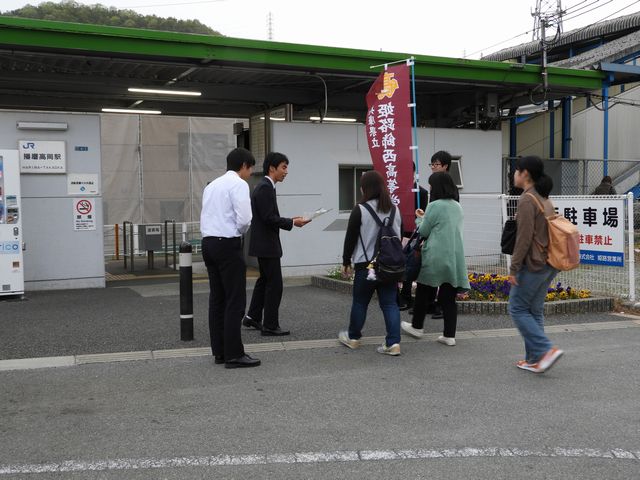 チラシ配布