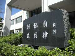校訓碑の画像