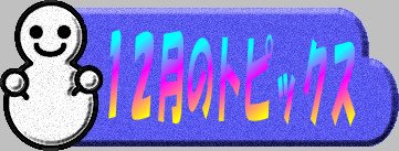 PQ̐V{Z