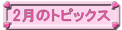 Q̐V{Z