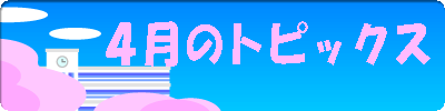 S̐V{Z