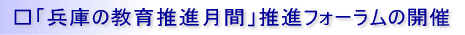 ɂ̋琄iԐitH[̊J