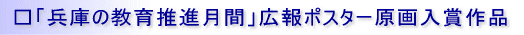 ɂ̋琄iԍL|X^[܍i