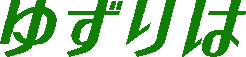L䂸