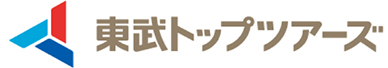 東武トップツアーズ