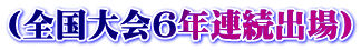 iSUNAoj 