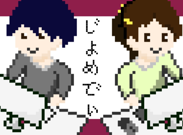 情報メディア部の写真