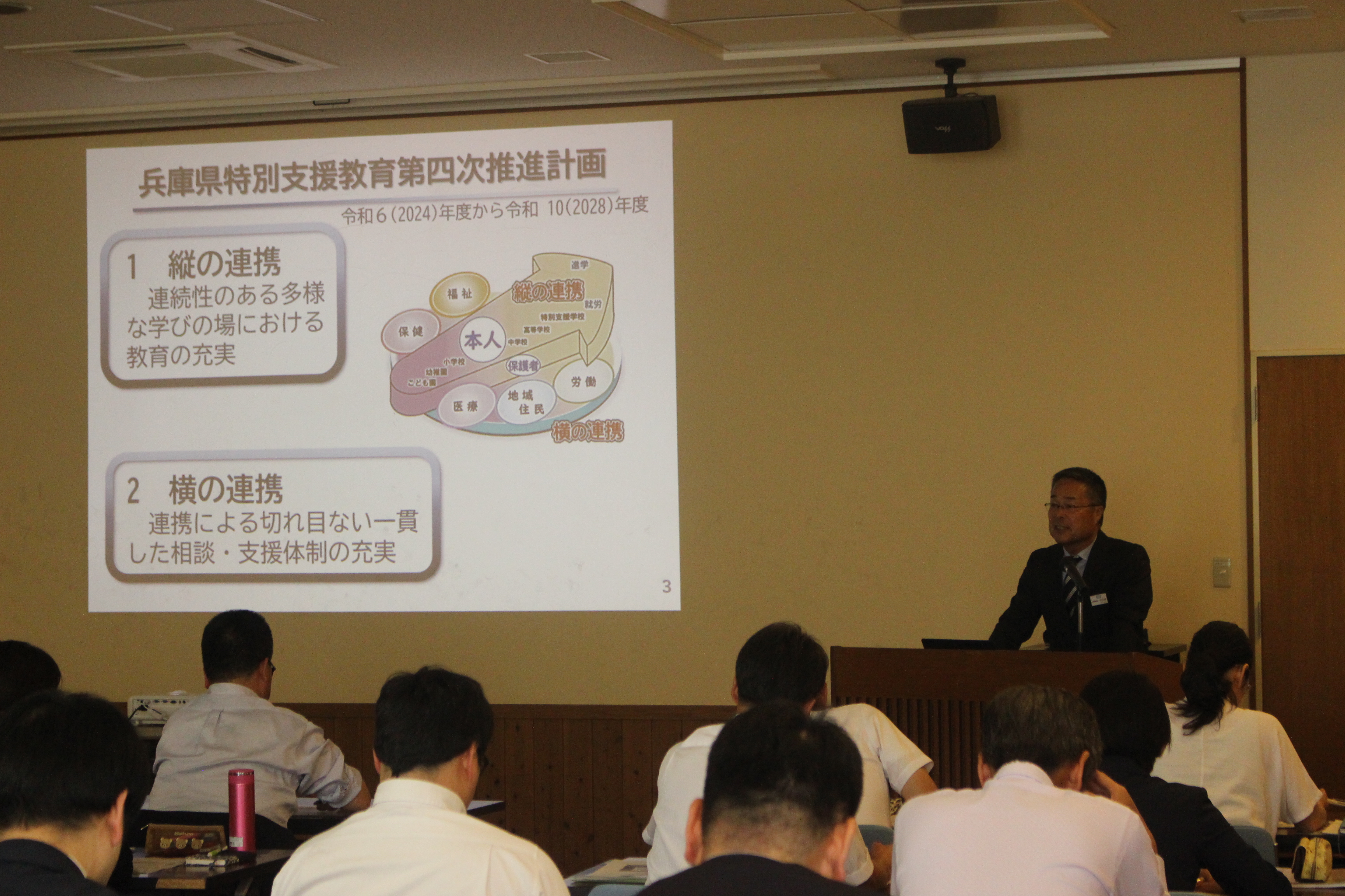 丹有地区県立特別支援学校（高等部）説明会