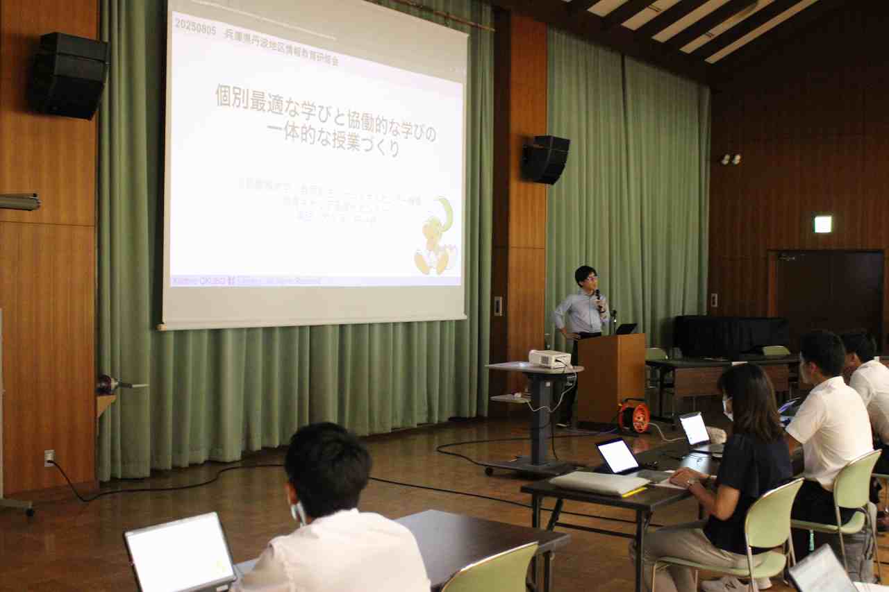 第２回丹波地区情報教育研修会