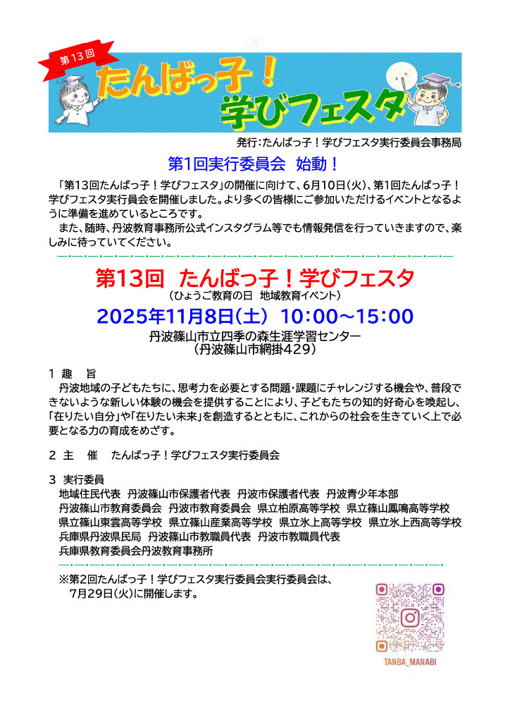第１号