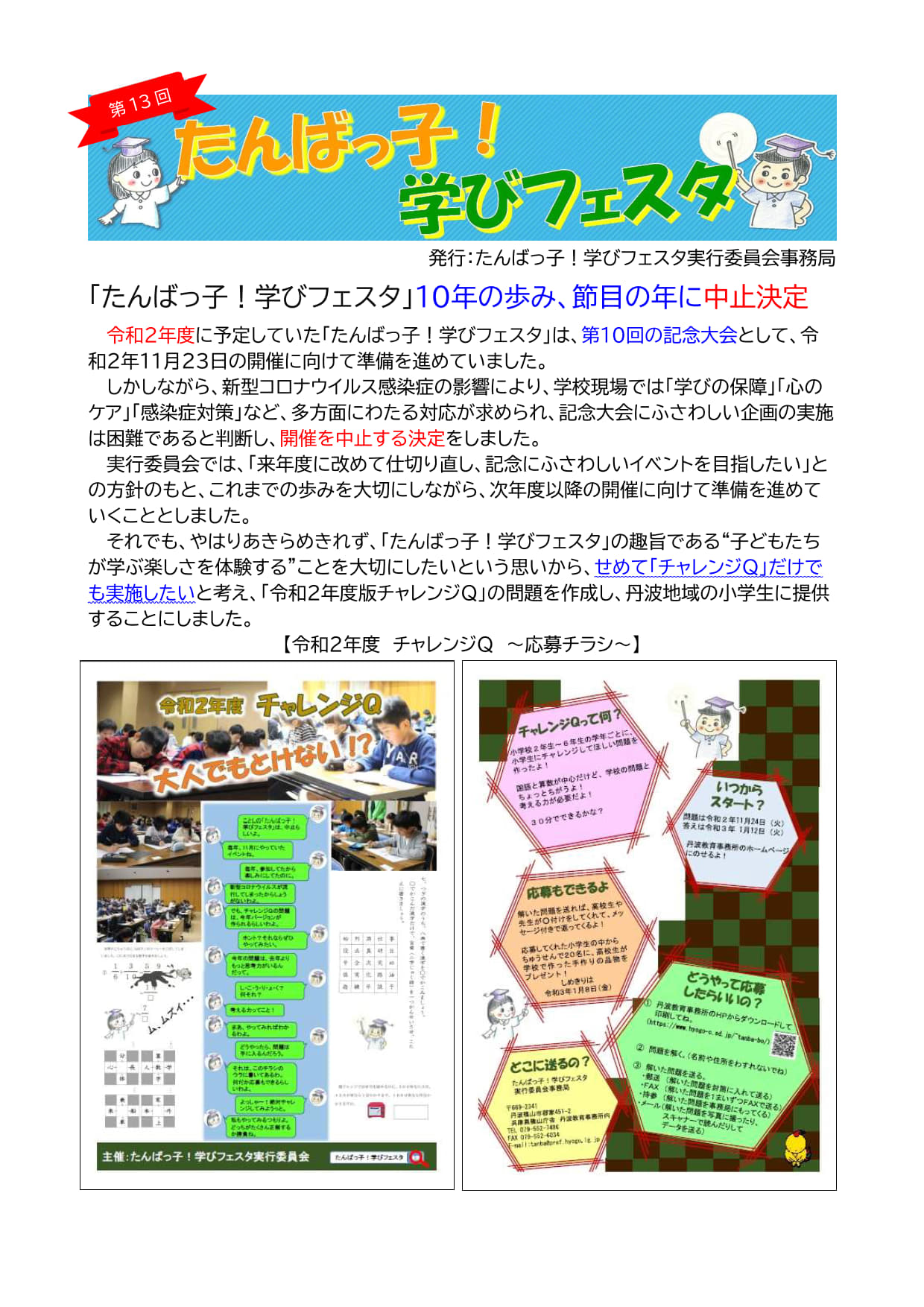 第９号