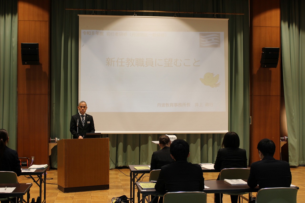 令和８年度 初任者研修　新規採用養護教諭研修会　臨時的任用職員研修