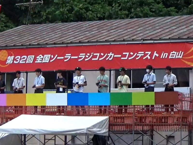 ソーラーラジコンカー大会出場