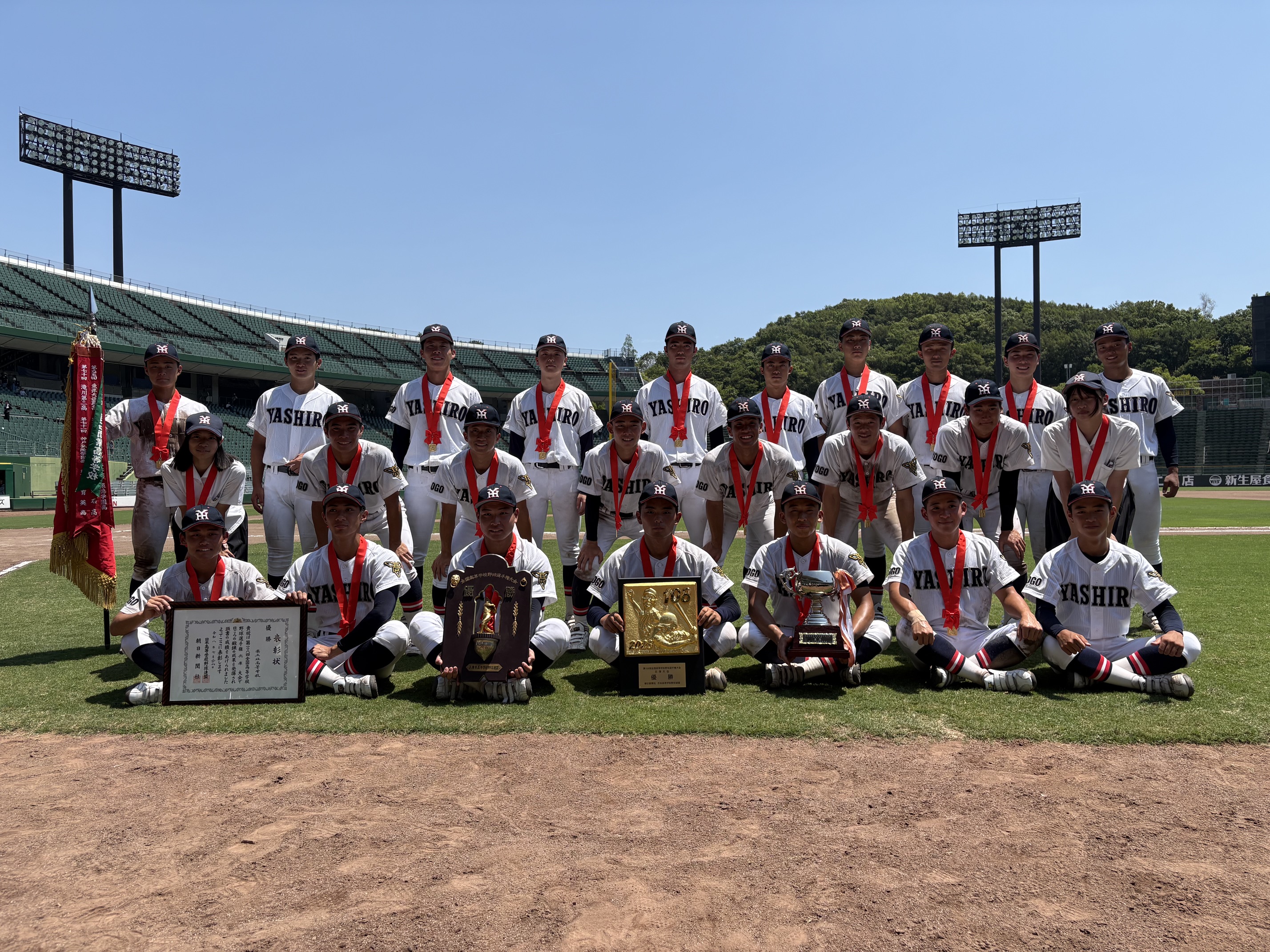 野球部集合写真